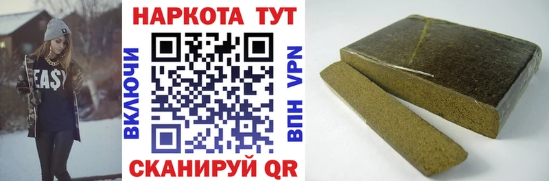 Наркошоп купить Псилоцибиновые грибы  A PVP  КОКАИН  Лсд 25  Меф  МАРИХУАНА  ГАШИШ  Азнакаево