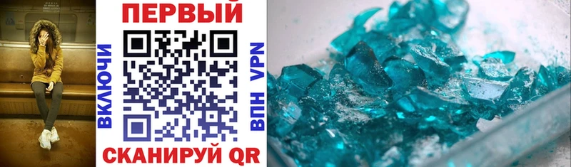 Купить где  Азнакаево  АМФ 97% 