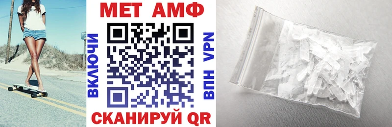 Амфетамин Premium Азнакаево