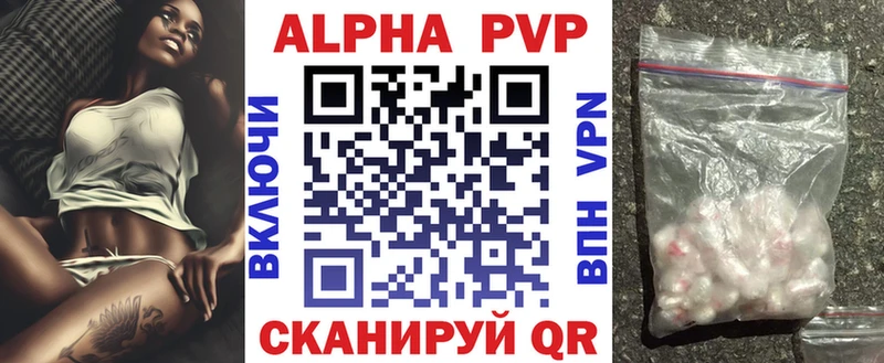 A-PVP СК Азнакаево