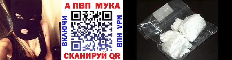 Alfa_PVP СК КРИС  Купить где  Азнакаево 