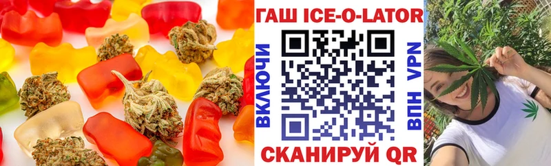 Cannafood конопля  Купить закладки  Азнакаево 