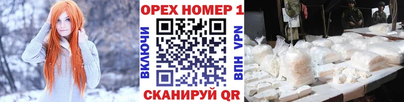 Купить где  Азнакаево  КОКАИН Боливия 