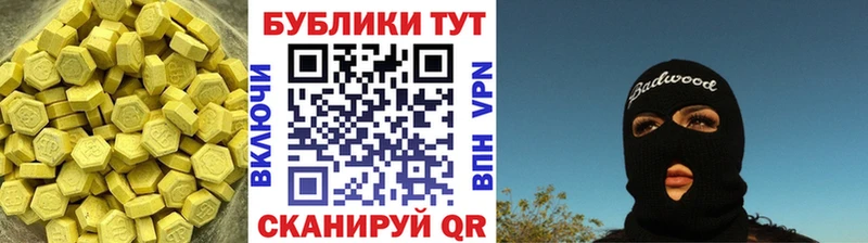 Купить  Азнакаево  ЭКСТАЗИ DUBAI 