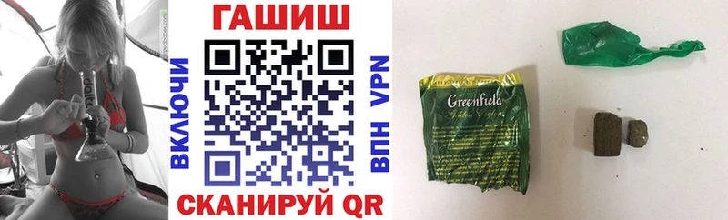 Купить закладки  Азнакаево  ГАШИШ Cannabis 