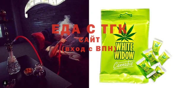 молекула духа Щёлкино