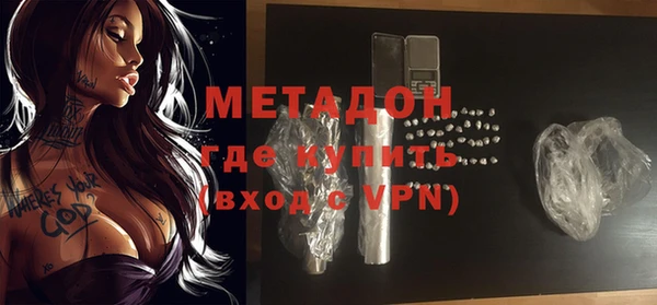 метадон Яровое