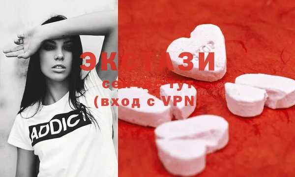 прущие грибы Янаул