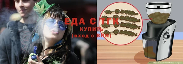 ГАЛЛЮЦИНОГЕННЫЕ ГРИБЫ Щигры