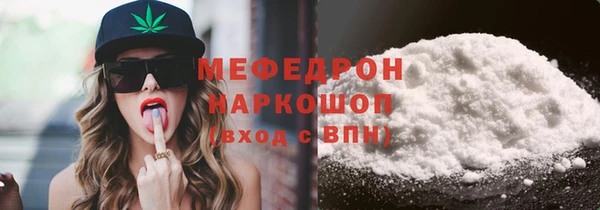 молекула духа Щёлкино