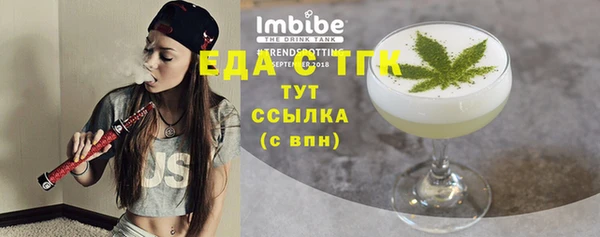 метадон Яровое