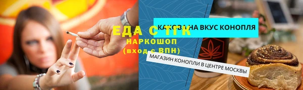 метадон Яровое