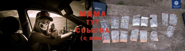 метадон Яровое