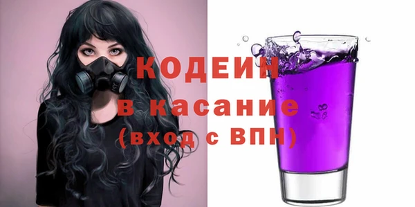 ГАЛЛЮЦИНОГЕННЫЕ ГРИБЫ Щигры