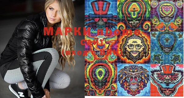 марихуана Яранск