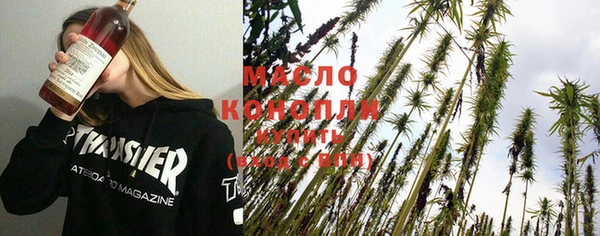 ГАЛЛЮЦИНОГЕННЫЕ ГРИБЫ Щигры