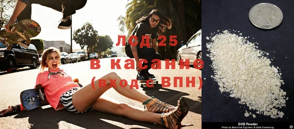 метадон Яровое