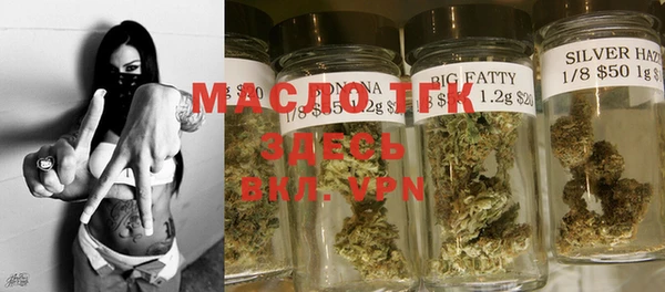 марихуана Яранск