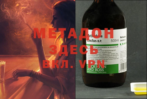 прущие грибы Янаул