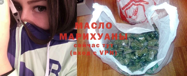 ГАЛЛЮЦИНОГЕННЫЕ ГРИБЫ Щигры