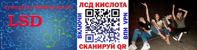 Лсд 25 экстази ecstasy  Купить где  Азнакаево 