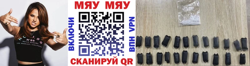 Купить  Азнакаево  Меф mephedrone