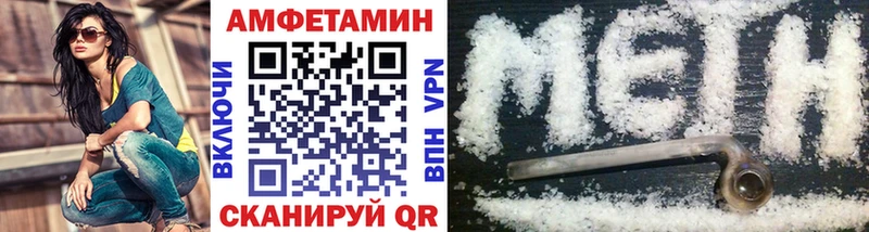 МЕТАМФЕТАМИН пудра  Купить  Азнакаево 