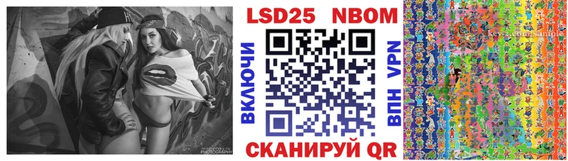 Купить  Азнакаево  Наркотические марки 1500мкг