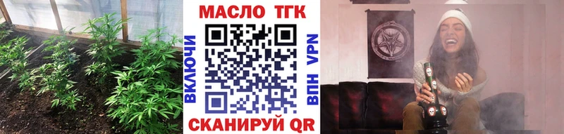 Купить где  Азнакаево  ТГК концентрат