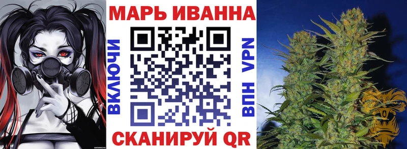 МАРИХУАНА Ganja  Купить где  Азнакаево 